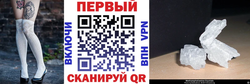 ОМГ ОМГ сайт  купить наркотик  Сретенск  АМФЕТАМИН Premium 