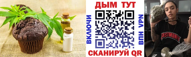 omg ссылки  наркошоп  Сретенск  Canna-Cookies марихуана 