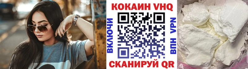 Cocaine Columbia Сретенск