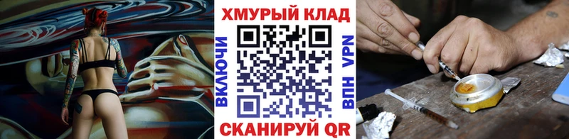 Героин белый  Сретенск 