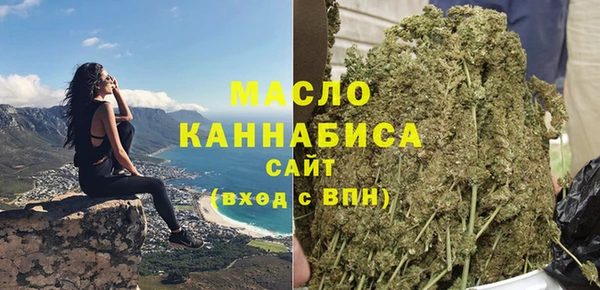 кокаин Богородск