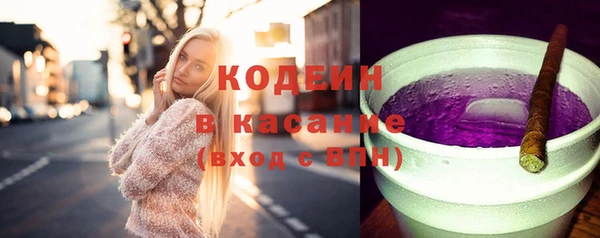 меф Белокуриха