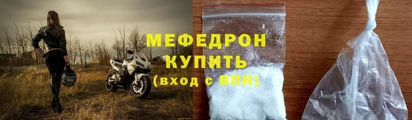 меф Белокуриха