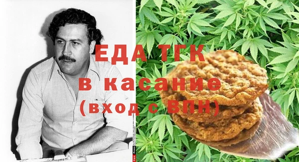 COCAINE Белоозёрский