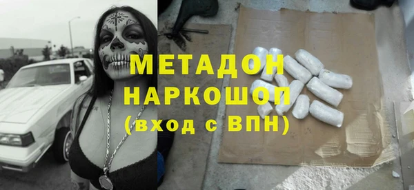 COCAINE Белоозёрский