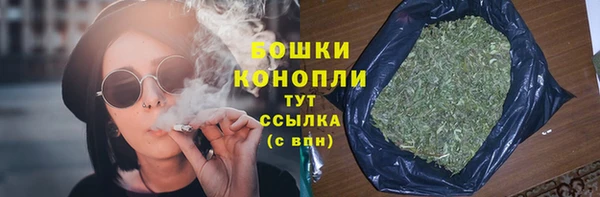 меф Белокуриха
