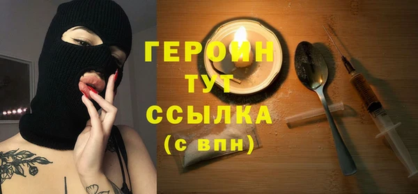 меф Белокуриха