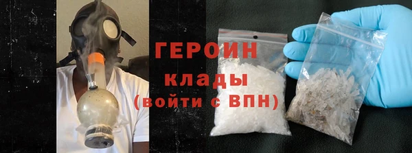 шишки Беломорск