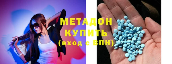 кристаллы Богородицк