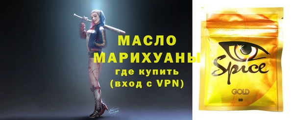 кристаллы Богородицк