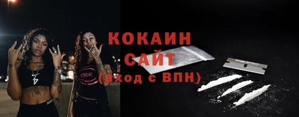 меф Белокуриха
