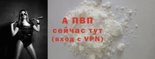 кокаин Богородск