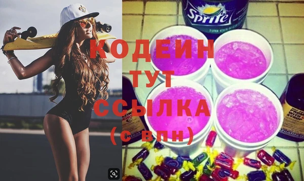 кокаин Богородск
