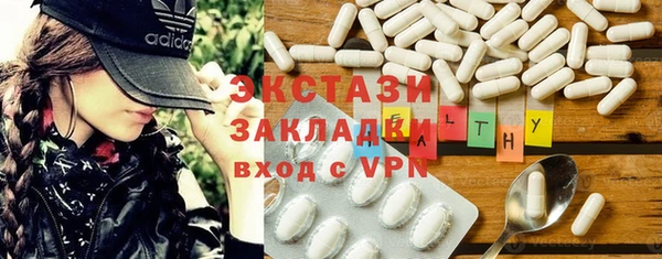 шишки Беломорск