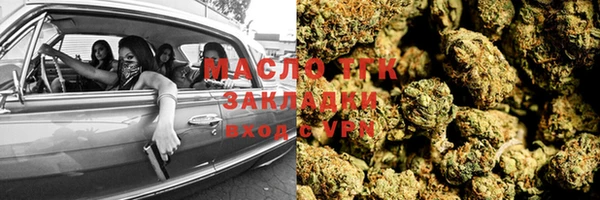 кристаллы Богородицк