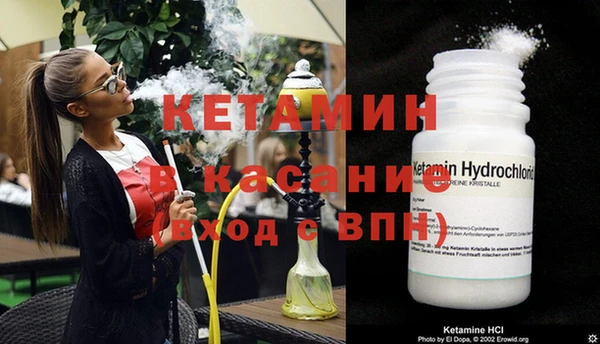 кокаин Богородск