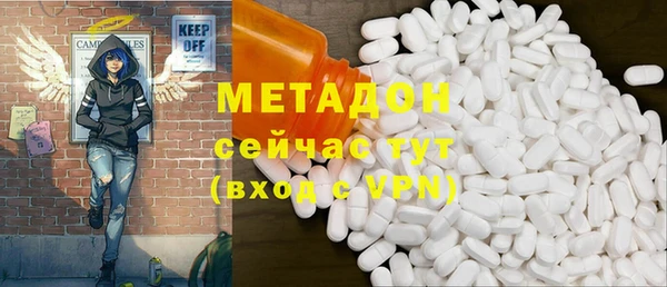 шишки Беломорск