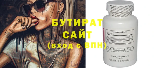 шишки Беломорск