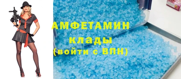 кристаллы Богородицк
