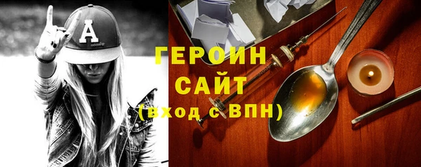 шишки Беломорск