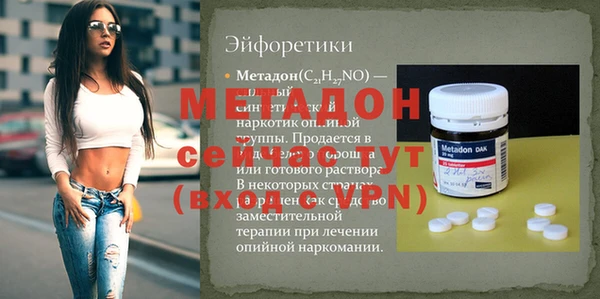 меф Белокуриха