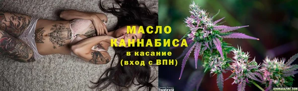 кокаин Богородск