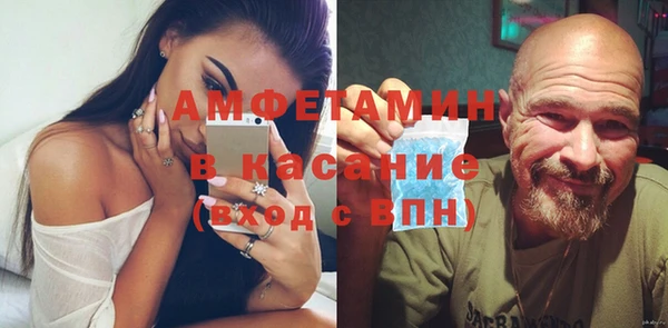 кокаин Богородск