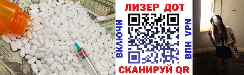 Лсд 25 экстази кислота  купить   Сретенск 