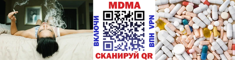 магазин Сретенск МДМА VHQ