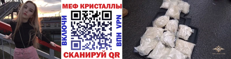 хочу наркоту Сретенск кракен ССЫЛКА Мефедрон кристаллы