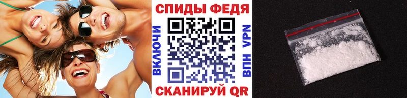 Метамфетамин витя  mega ссылки  Сретенск 